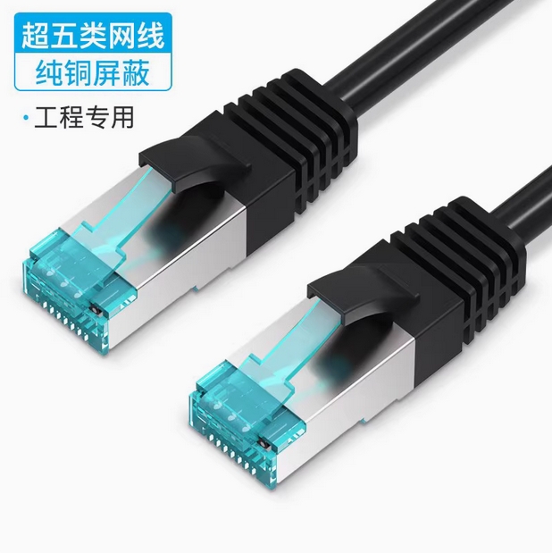 威迅超六類網(wǎng)線萬(wàn)兆網(wǎng)線雙屏蔽跳線家用萬(wàn)兆寬帶無(wú)氧銅工程網(wǎng)絡(luò)線